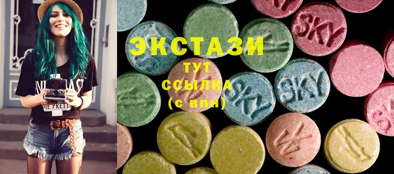 Ecstasy круглые Карабаново